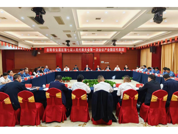 余亚军参加区直机关代表团、路口镇代表团、陆城镇代表团、产业园区代表团分团讨论