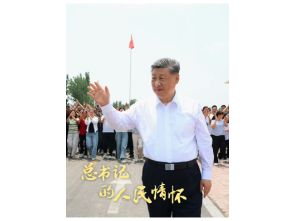 总书记的人民情怀 | “更加清醒坚定地推进反腐败斗争”