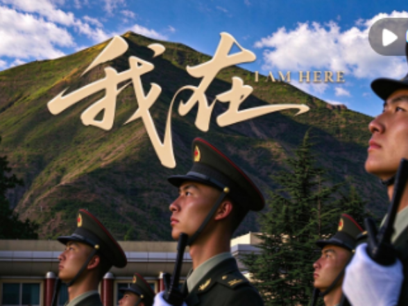 追光的你｜我在