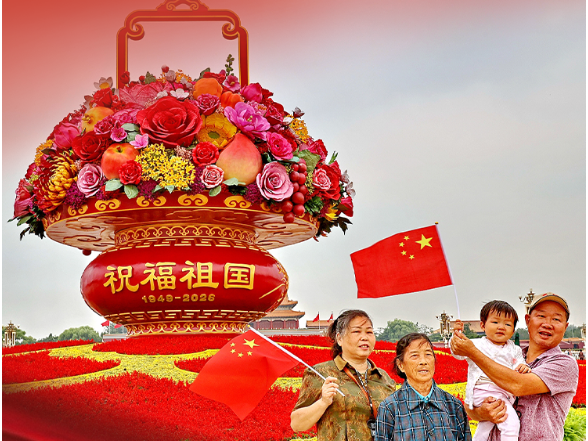 看图学习·追光的你丨“人世间最深层、最持久的情感” 总书记这样谈爱国情怀