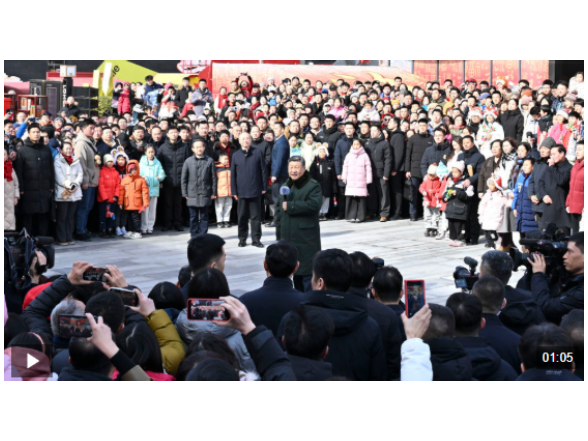 独家视频丨习近平向全国各族人民致以新春祝福