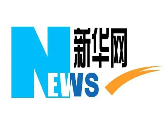 习近平向第39届非洲联盟峰会致贺电