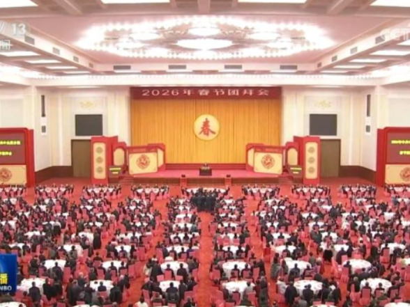 中共中央国务院举行春节团拜会 习近平发表讲话