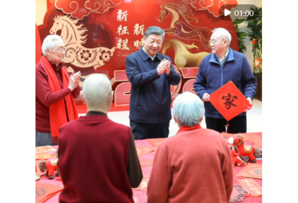 学习新语｜“小家”与“大家”