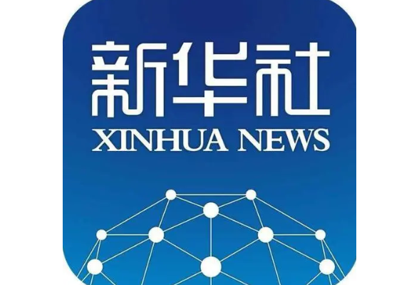 为中非共逐现代化之梦提供新机遇——习近平主席向第39届非洲联盟峰会致贺电引发热烈反响
