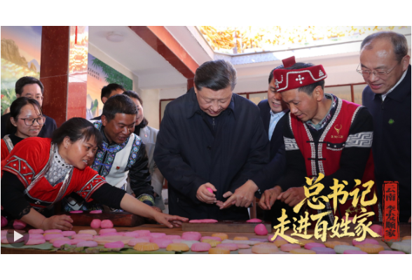 总书记走进百姓家｜让幸福的司莫拉更加幸福