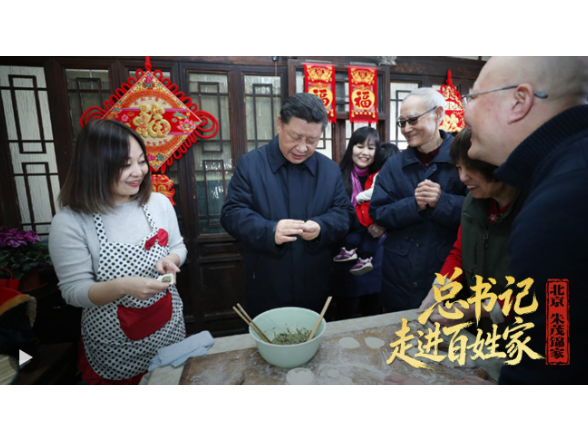 总书记走进百姓家｜让大家住在胡同里也能过上现代生活