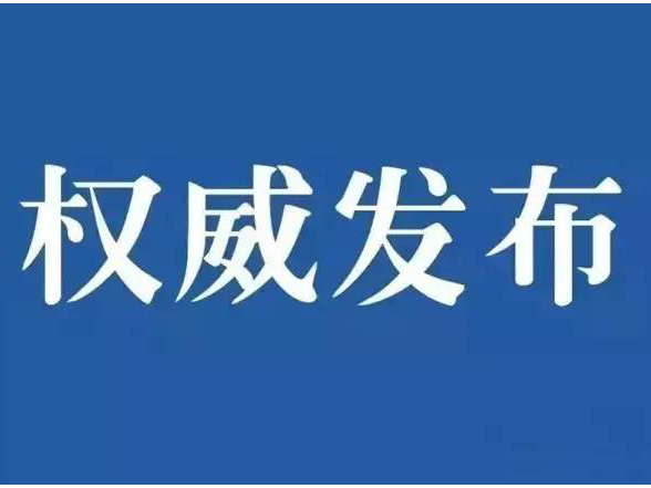 习近平致电祝贺金正恩被推举为朝鲜劳动党总书记