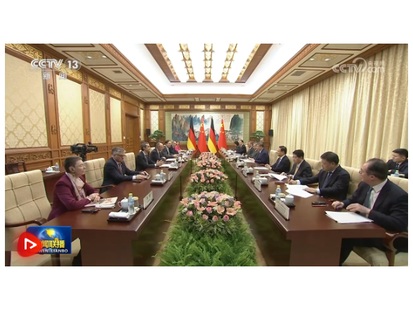 习近平会见德国总理