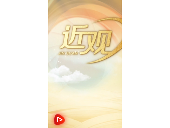 冰雪春天｜踏雪问暖