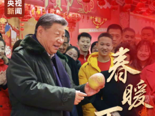 春暖万家丨“小家”热气腾腾 “大家”蒸蒸日上