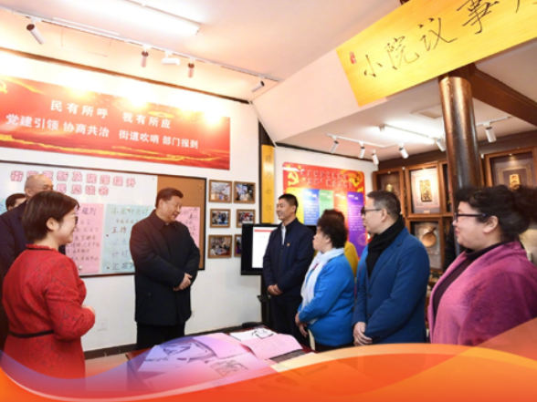 【讲习所·春天的答卷】习近平：全过程人民民主最广泛、最真实、最管用