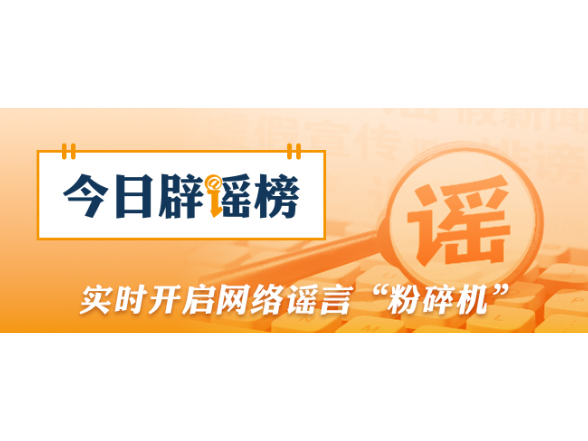 近期走红的AI“养龙虾”到底是什么（2026·03·10）