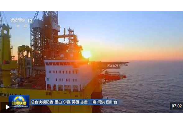 新思想引领新征程丨牢记嘱托 团结奋斗 奋力开创中国式现代化建设新局面