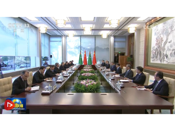 习近平会见土库曼斯坦民族领袖、人民委员会主席别尔德穆哈梅多夫