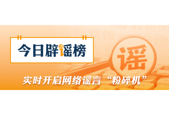 应县木塔即将全部拆卸落地大修？官方回应（2026·03·20）