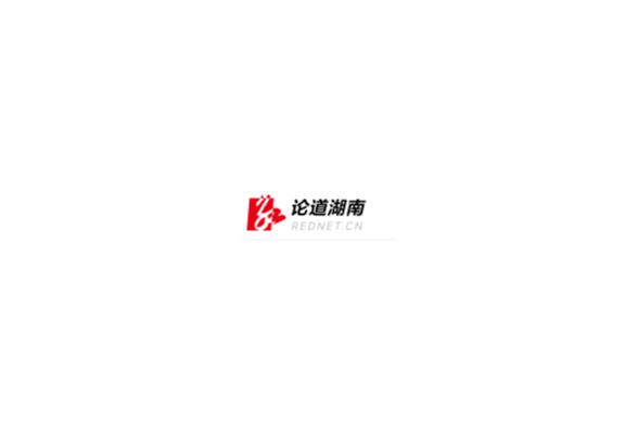 好评中国丨产业“扛大梁”，这波“含新量”很有“含金量”