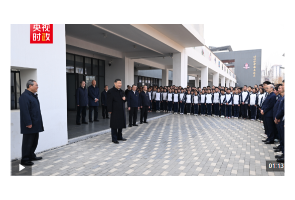 独家视频丨习近平在河北雄安新区考察