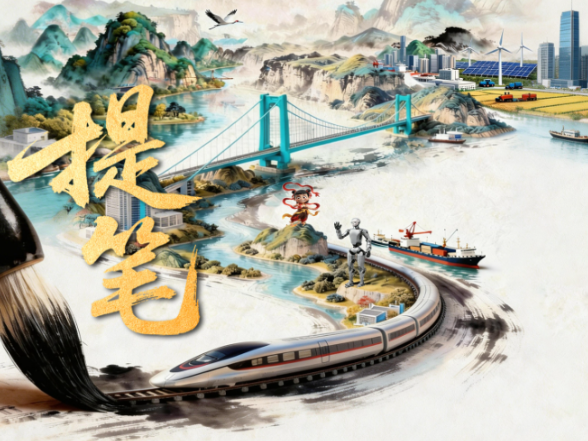 江山如画｜提笔绘山河