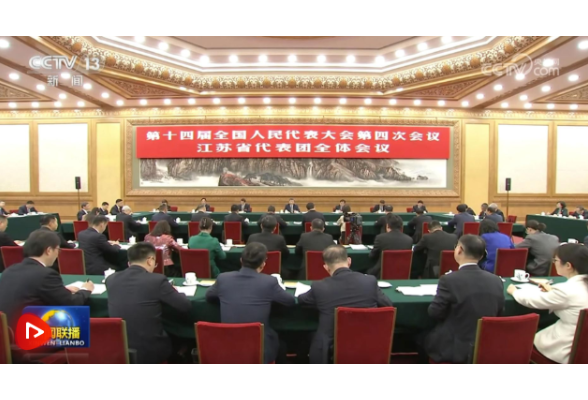 习近平在参加江苏代表团审议时强调 经济大省要在研究新情况解决新问题上下功夫出经验