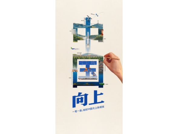 向上！从海底一万米，到距地球4300万公里……