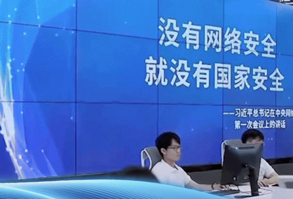 看图学习｜筑牢网络安全和数据安全防线 总书记关心的“网事”