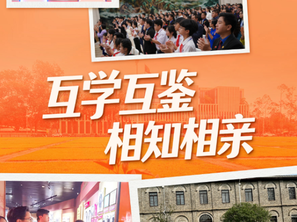 天天学习｜这段“红色旅程” 中越领导人共同开启