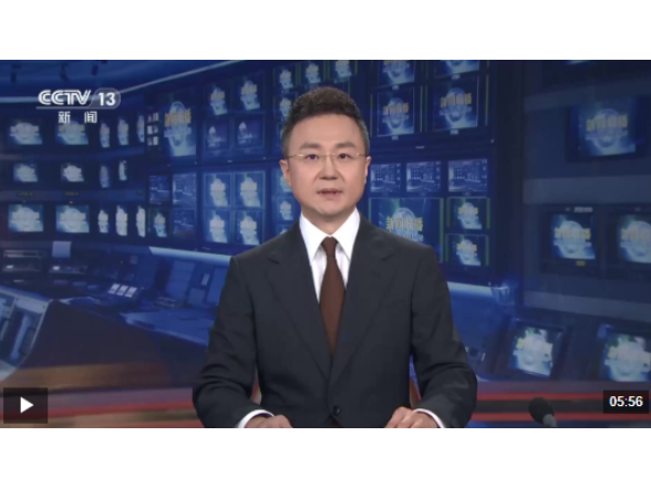 【新思想引领新征程】筑牢网络强国基石 赋能高质量发展