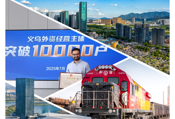 联播+｜“鸡毛飞上天”的时代启示