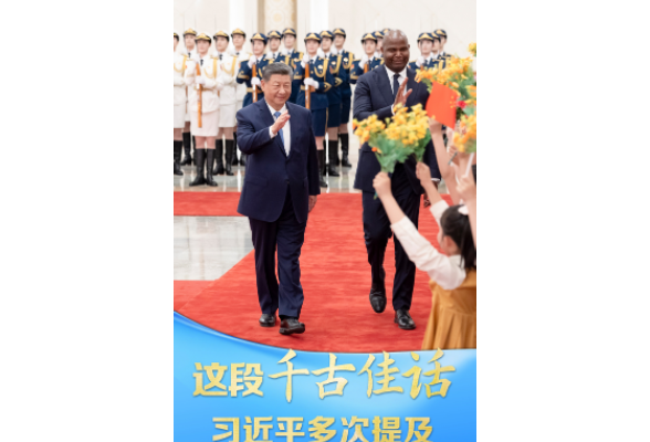 联播+｜这段千古佳话 习近平多次提及