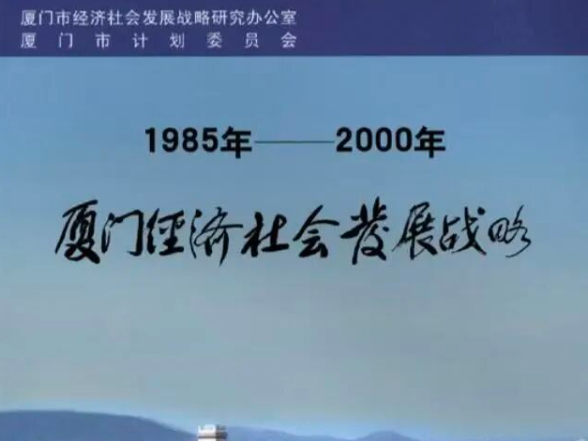 【学习小组】“甘于做铺垫性的工作，甘于抓未成之事”｜总书记深“话”政绩观③