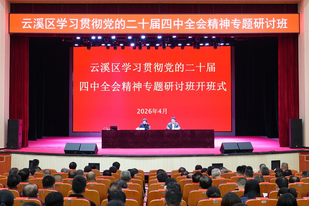 微信图片_2026-04-30_151519_973.jpg