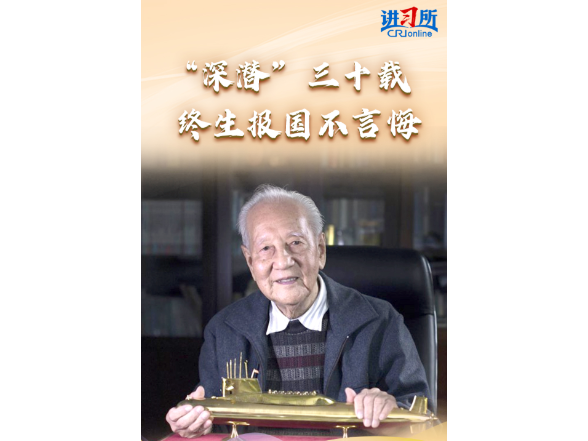 【讲习所·家国永念】习近平：平凡铸就伟大 英雄来自人民