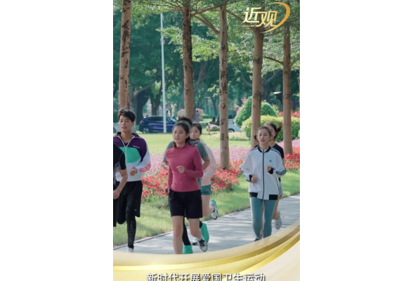 天天学习｜“1”心系万家