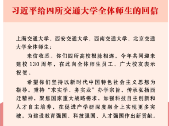 学习进行时｜根脉相连 薪火相传