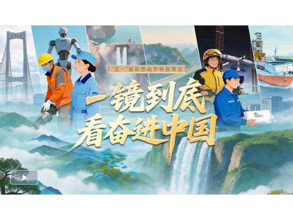 【追光的你】习言道｜一镜到底看奋进中国