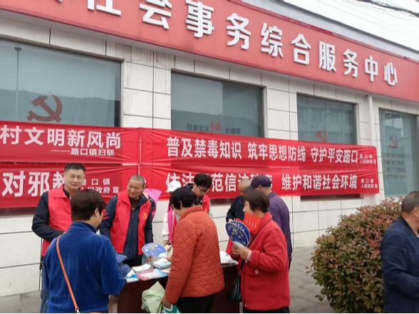 禁毒宣传进万家 筑牢安全防护网 ——云溪区路口镇扎实开展禁毒宣传活动