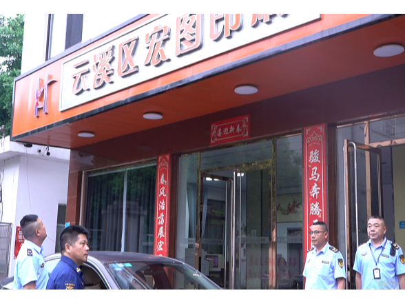 我区开展印刷发行电影行业安全隐患排查整治