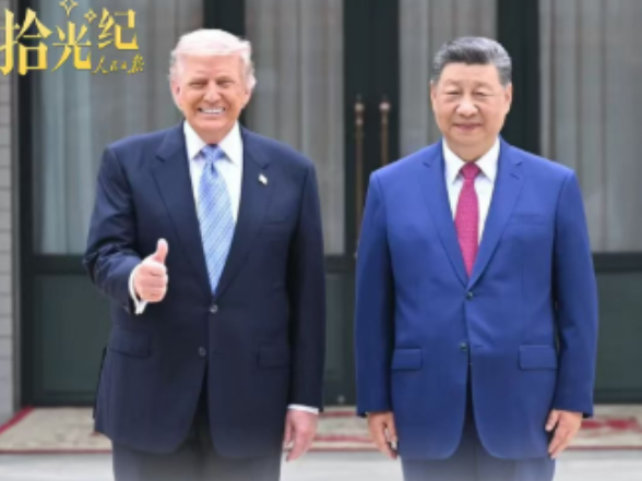 拾光纪·着眼中美关系新定位，期待两国元首再相会