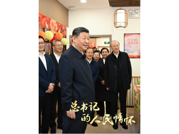 总书记的人民情怀｜“稳步增进广大职工和劳动群众福祉”
