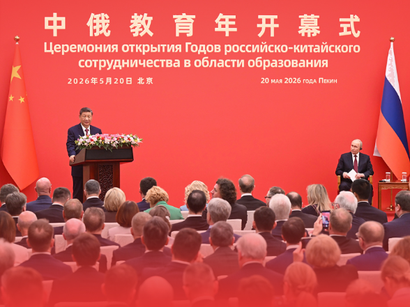 一见·中俄第十个国家级主题年，为何以“教育”命名