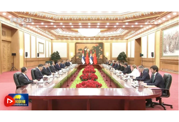 习近平同塞尔维亚总统武契奇会谈