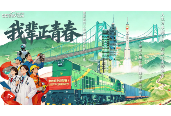 追光的你｜我辈正青春