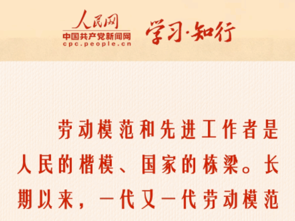 追光的你丨热气腾腾 劳动闪光