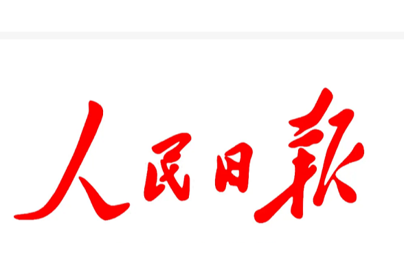 习近平总书记的回信激励广大青年拼搏奋斗