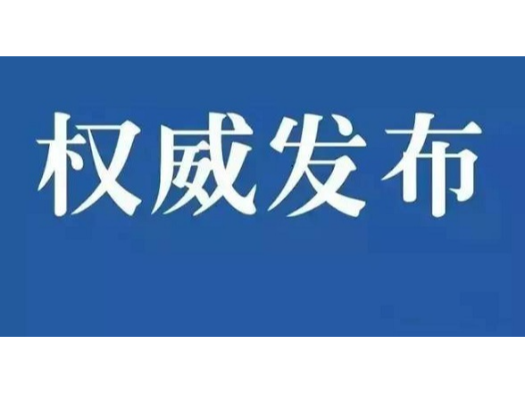 云溪概况