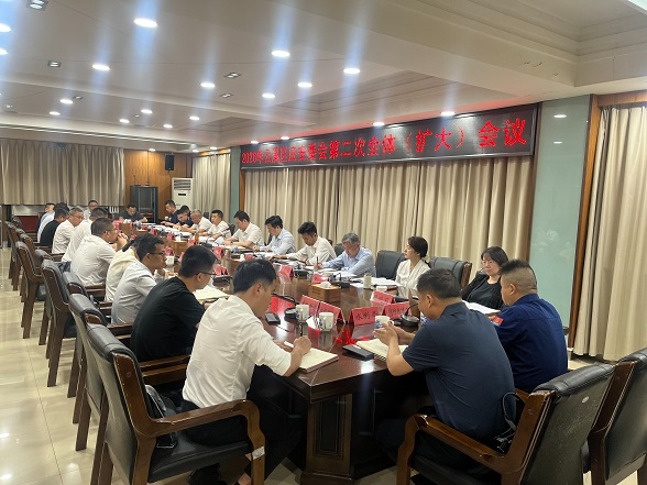 2026年云溪区应安委会第二次全体（扩大）会议召开