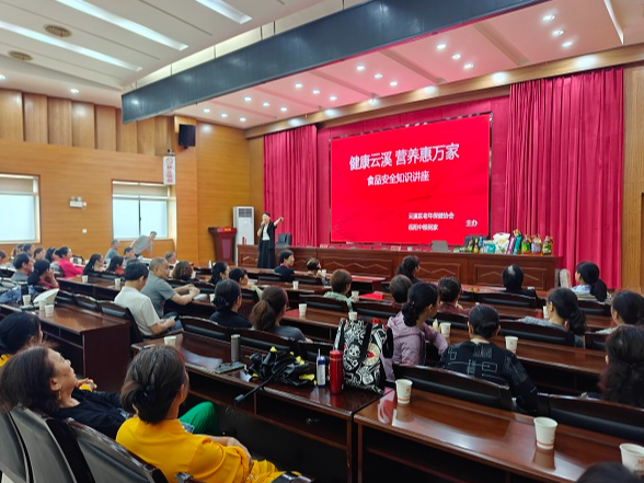 云溪区老年保健协会开展政法系统老年 保健知识讲座暨义诊活动