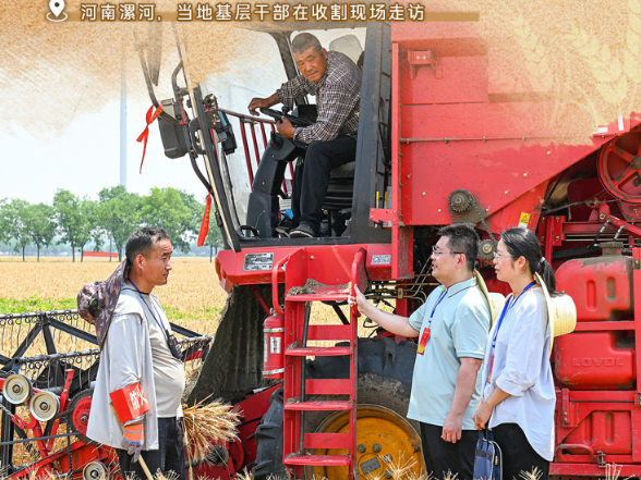 看图学习丨当好粮食安全“压舱石” 总书记嘱托粮食大省扛稳重任
