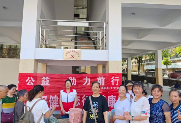 端午送温情，红十字伴同行